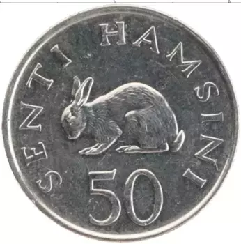 Монета 50 сенти Танзании 1989 года Медно-никель
