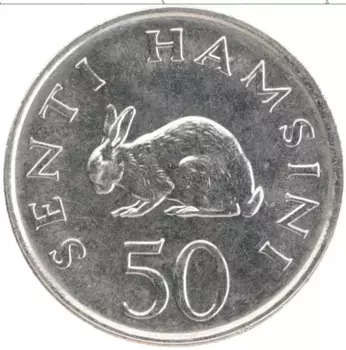 Монета 50 сенти Танзании 1989 года Медно-никель