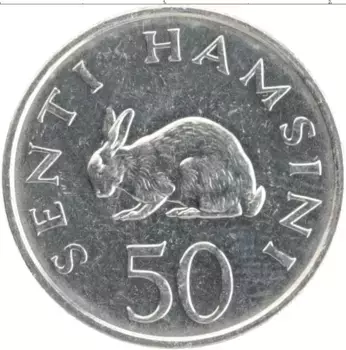 Монета 50 сенти Танзании 1989 года Медно-никель