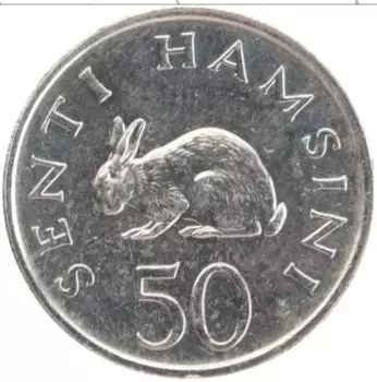 Монета 50 сенти Танзании 1989 года Медно-никель
