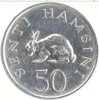 Монета 50 сенти Танзании 1989 года Медно-никель