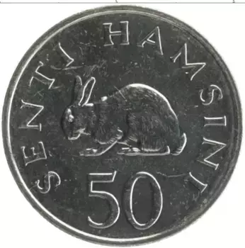 Монета 50 сенти Танзании 1989 года Медно-никель