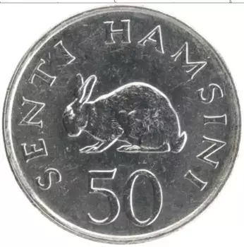 Монета 50 сенти Танзании 1989 года Медно-никель Райс Кванза