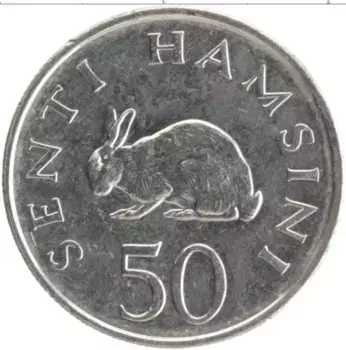 Монета 50 сенти Танзании 1989 года Медно-никель