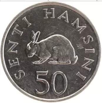 Монета 50 сенти Танзании 1990 года Медно-никель Раис ва Кванза