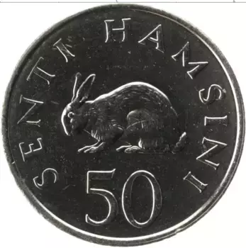 Монета 50 сенти Танзании 1990 года Медно-никель