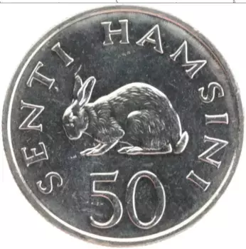 Монета 50 сенти Танзании 1990 года Медно-никель