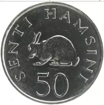 Монета 50 сенти Танзании 1990 года Медно-никель