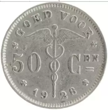 Монета 50 сентим Бельгии 1928 года Медно-никель
