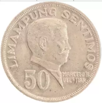 Монета 50 сентим Филиппин 1967 года Медно-никель
