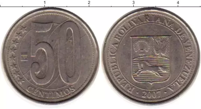 Монета 50 сентим Венесуэлы 2007 года Медно-никель