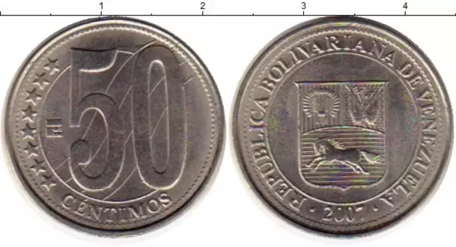 Монета 50 сентим Венесуэлы 2007 года Медно-никель