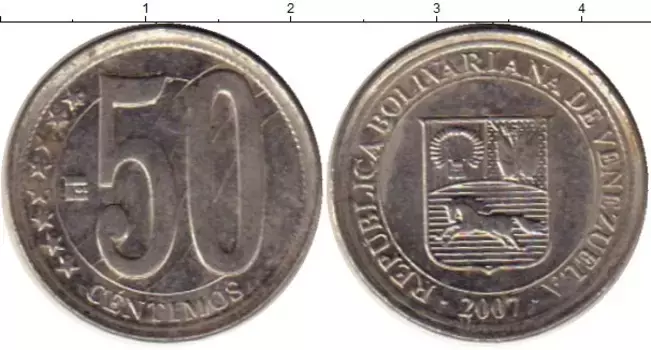 Монета 50 сентим Венесуэлы 2007 года Медно-никель