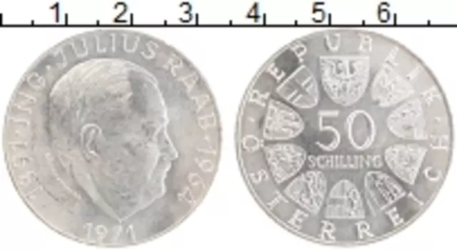 Монета 50 шиллингов Австрии 1971 года Серебро 80 лет со дня рождения Юлиуса Рааба