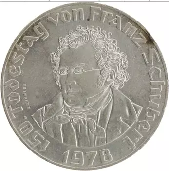 Монета 50 шиллингов Австрии 1978 года Серебро 150 лет со дня смерти Франца Шуберта