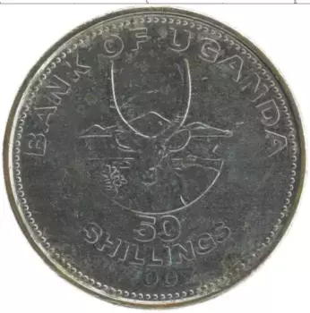 Монета 50 шиллингов Уганды 2007 года Сталь