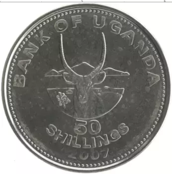 Монета 50 шиллингов Уганды 2007 года Железо
