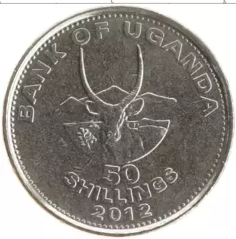 Монета 50 шиллингов Уганды 2012 года Медно-никель