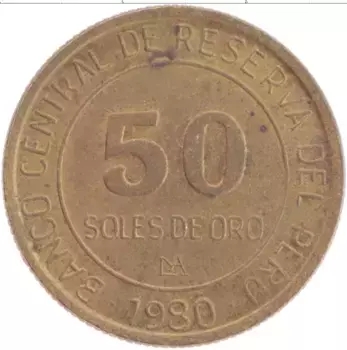 Монета 50 соль Перу 1980 года Бронза