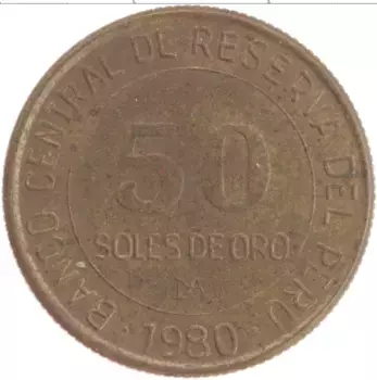 Монета 50 соль Перу 1980 года Латунь