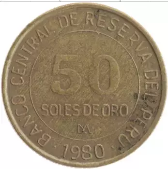 Монета 50 соль Перу 1980 года Латунь