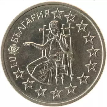 Монета 50 стотинок Болгарии 2005 года Медно-никель Болгария в ЕС