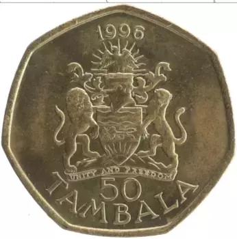 Монета 50 тамбала Малави 1996 года Латунь