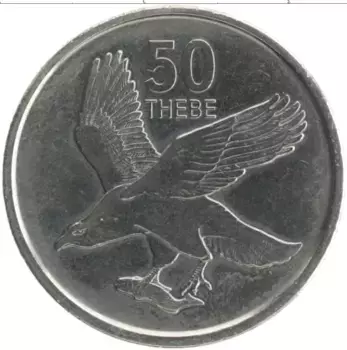 Монета 50 тебе Ботсваны 2013 года Сталь