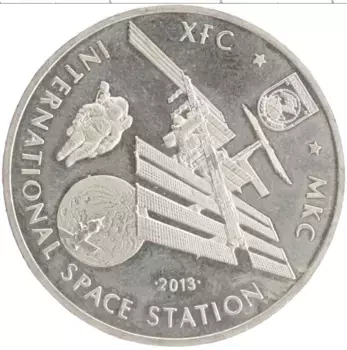 Монета 50 тенге Казахстана 2013 года Медно-никель Космос