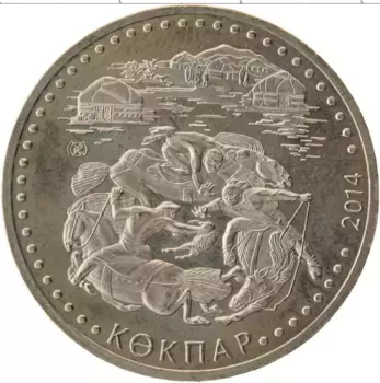 Монета 50 тенге Казахстана 2014 года Медно-никель Обряд Кокпар