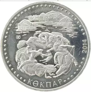 Монета 50 тенге Казахстана 2014 года Медно-никель Обряд Кокпар