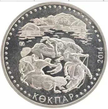 Монета 50 тенге Казахстана 2014 года Медно-никель Обряд Кокпар
