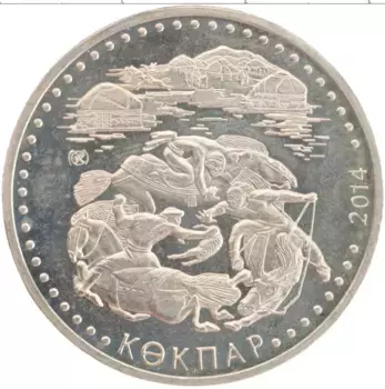 Монета 50 тенге Казахстана 2014 года Медно-никель Обряд Кокпар