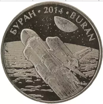 Монета 50 тенге Казахстана 2014 года Медно-никель Буран