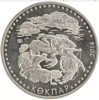 Монета 50 тенге Казахстана 2014 года Медно-никель Кокпар