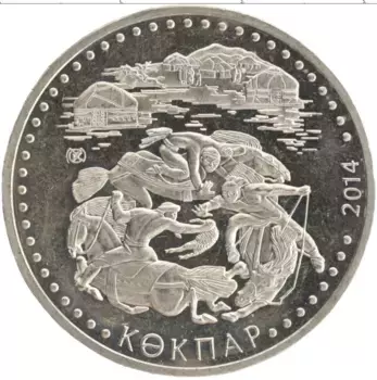 Монета 50 тенге Казахстана 2014 года Медно-никель Кокпар