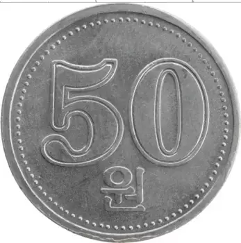 Монета 50 вон Северной Кореи 2005 года Алюминий