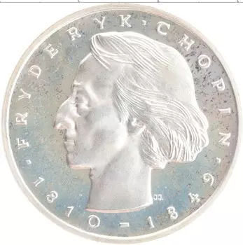 Монета 50 злотых Польши 1972 года Серебро Фридерик Шопен