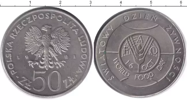 Монета 50 злотых Польши 1981 года Медно-никель ФАО