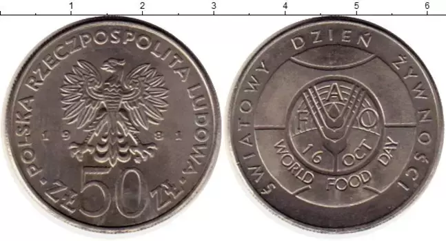 Монета 50 злотых Польши 1981 года Медно-никель ФАО
