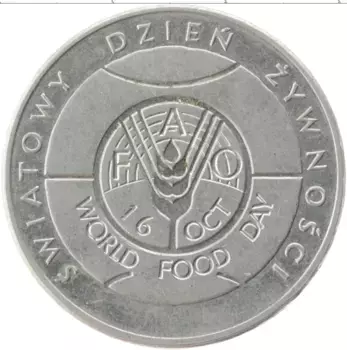 Монета 50 злотых Польши 1981 года Медно-никель ФАО