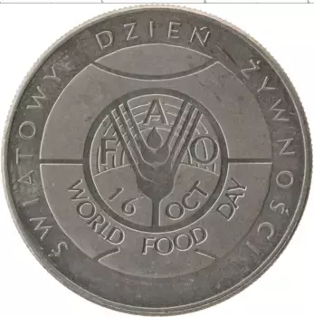 Монета 50 злотых Польши 1981 года Медно-никель ФАО