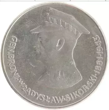 Монета 50 злотых Польши 1981 года Медно-никель Генерал Владислав Сикорский