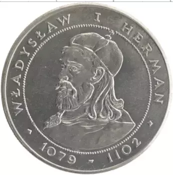Монета 50 злотых Польши 1981 года Медно-никель Владислав I
