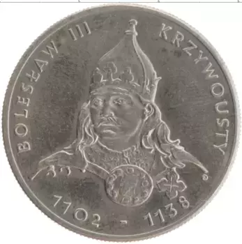 Монета 50 злотых Польши 1982 года Медно-никель Болеслав III Кривоустый