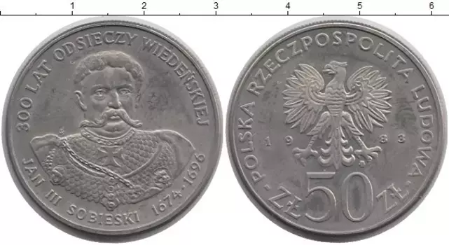 Монета 50 злотых Польши 1983 года Медно-никель Ян III Собесский