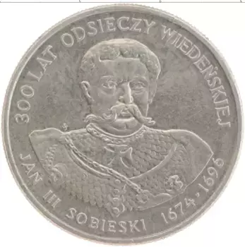 Монета 50 злотых Польши 1983 года Медно-никель Ян III Собеский