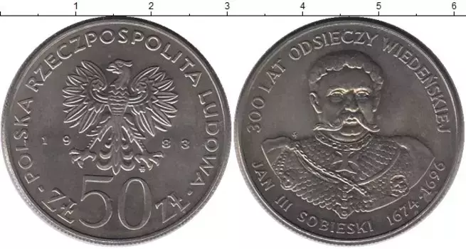 Монета 50 злотых Польши 1983 года Медно-никель Ян III Собеский