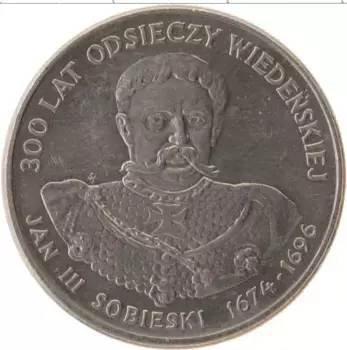Монета 50 злотых Польши 1983 года Медно-никель Ян III Собеский