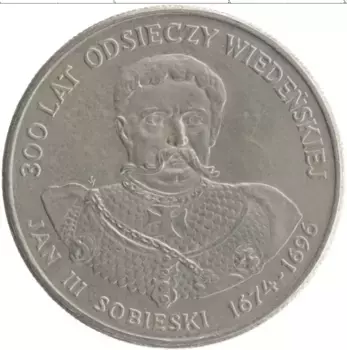 Монета 50 злотых Польши 1983 года Медно-никель Ян III Собеский